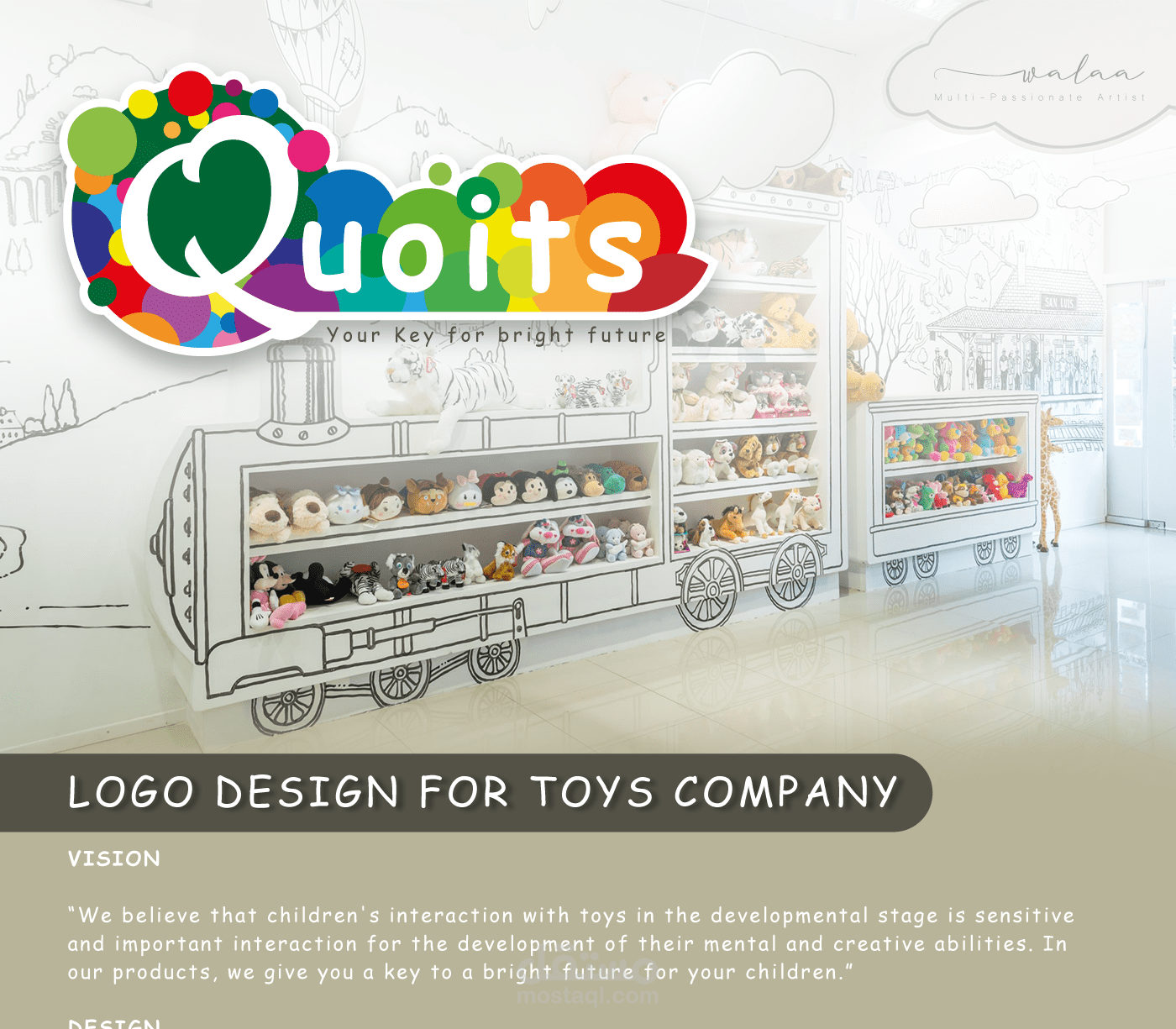 تصميم لوغو لشركة ألعاب