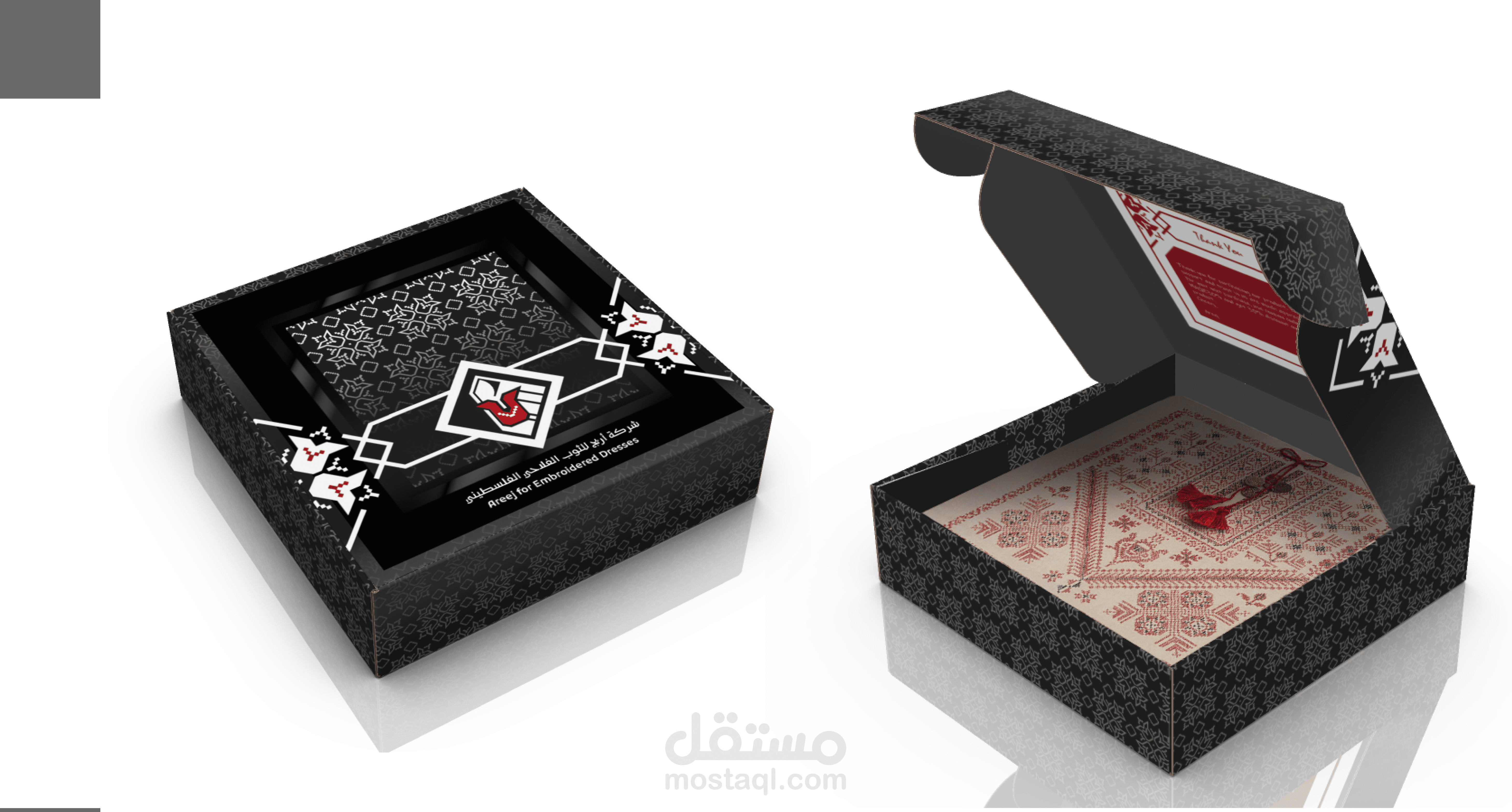 تصميم صندوق packaging