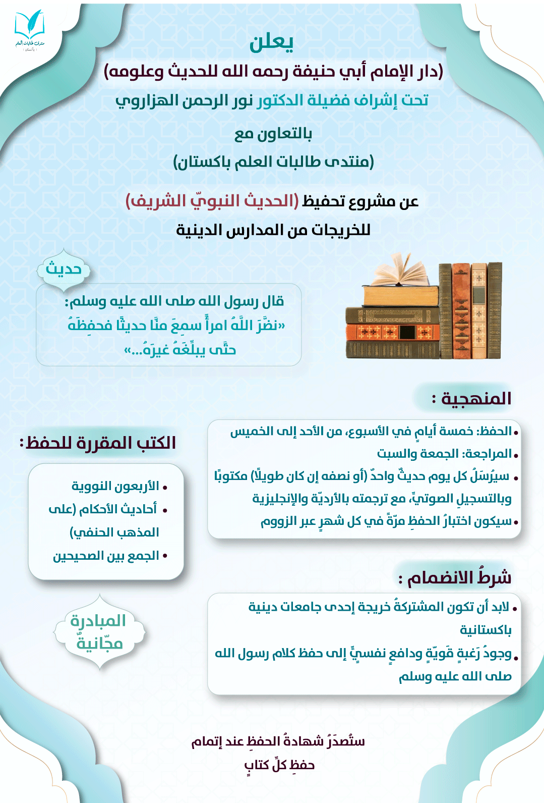 إعلان