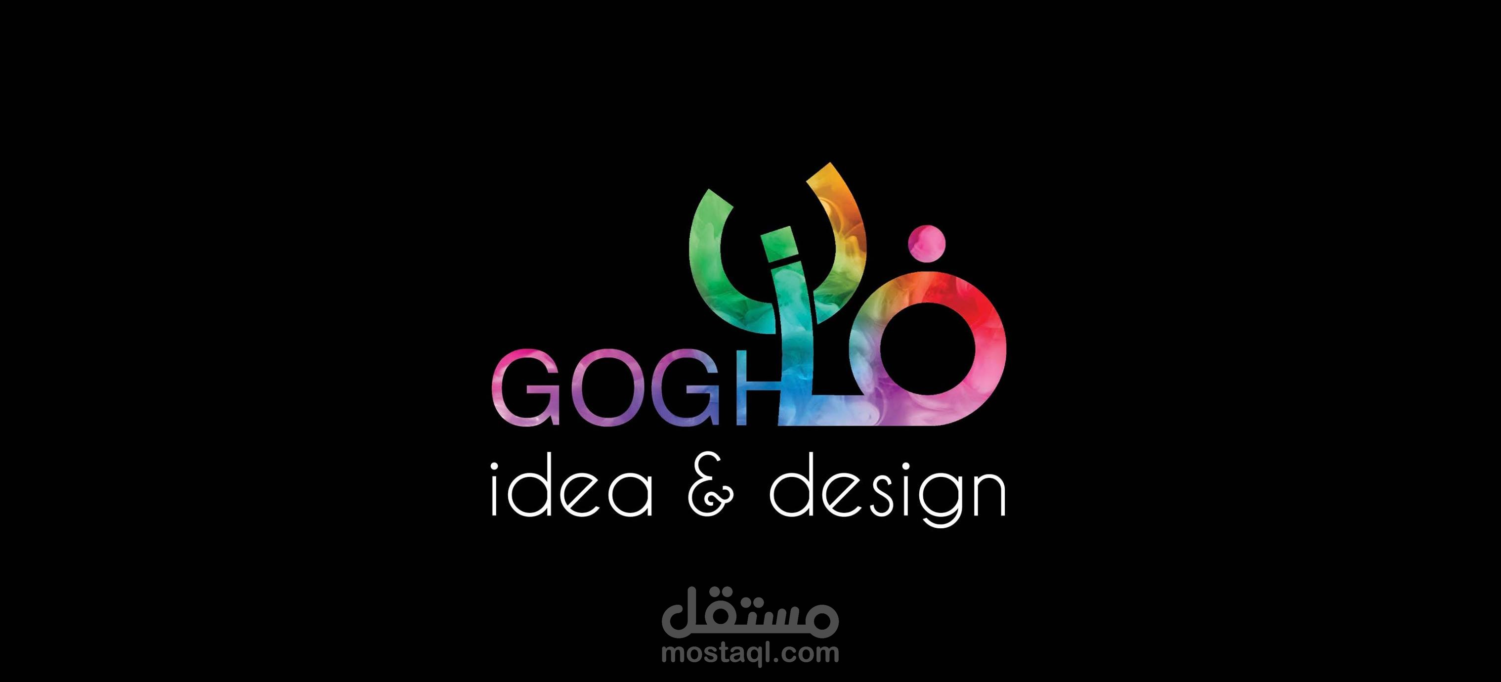 Logo Design