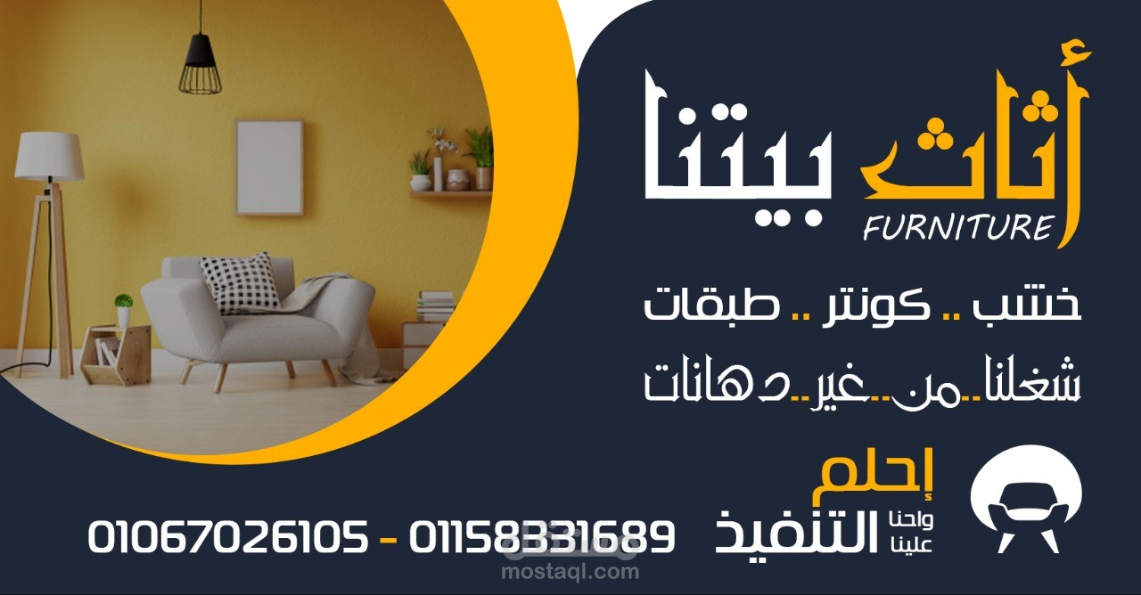 Cover Facebook Design