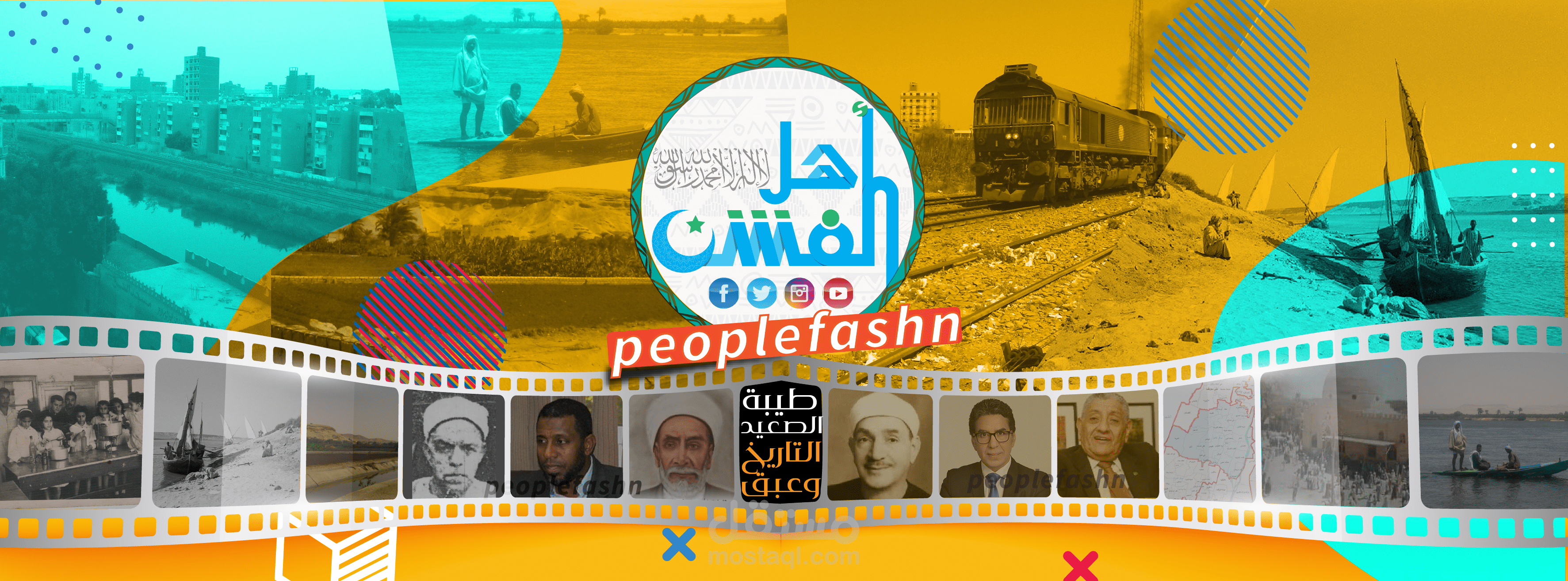 تصميم غلاف صفحة فيسبوك وتويتر وقناة اليوتيوب باحتراف
