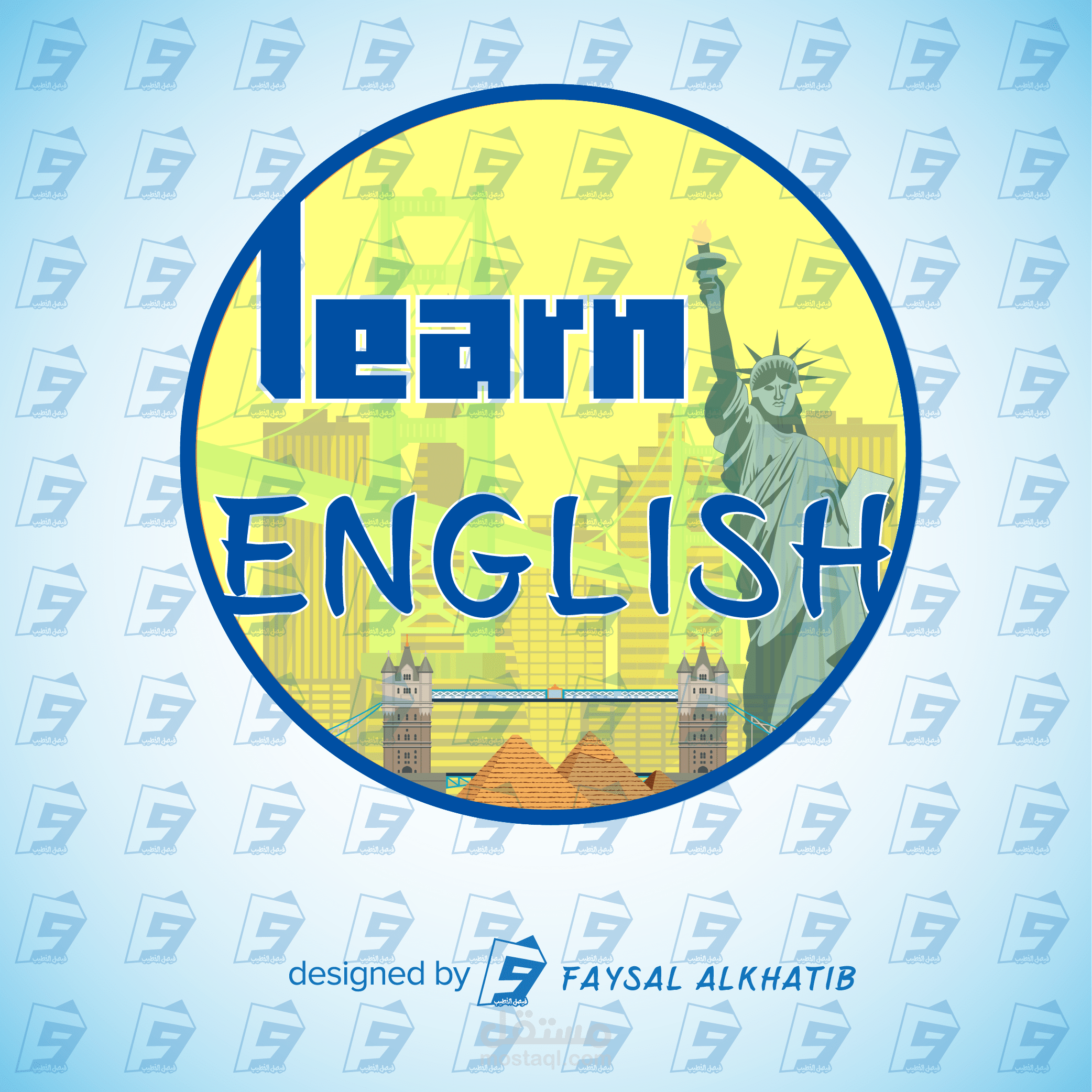تصميم شعار (logo) احترافي متميز حسب طلبك