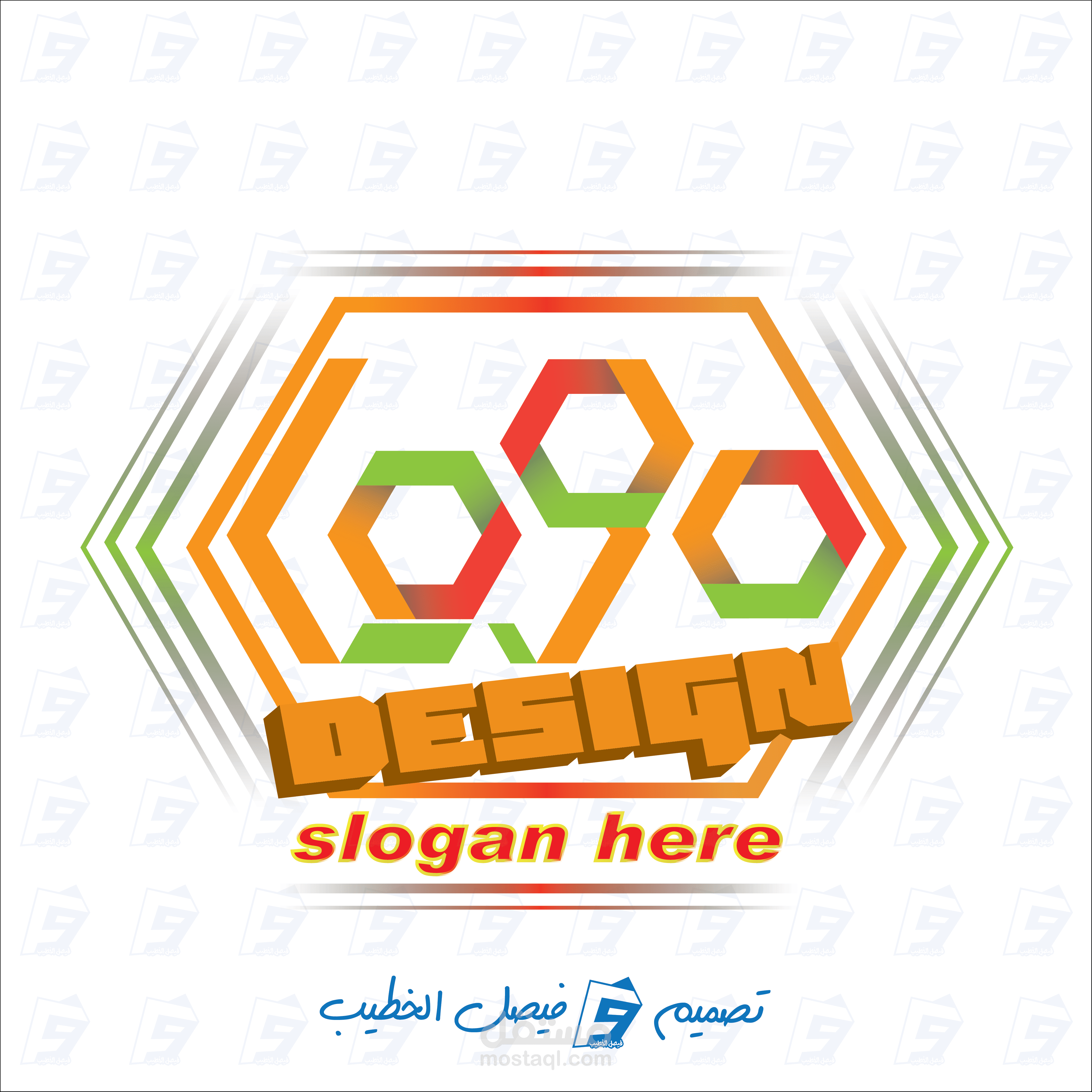 تصميم شعار (logo) احترافي متميز