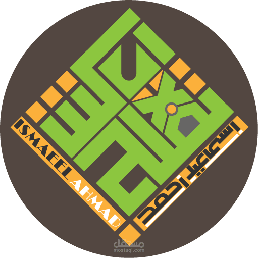 أصمم لك شعار  احترافي بجودة عالية وسعر مميز