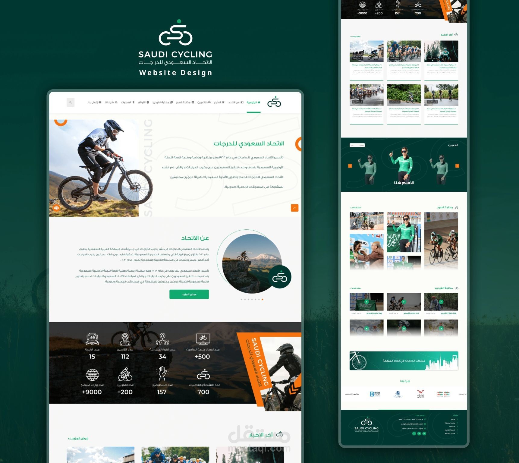 Saudi Cycling Website Redesign