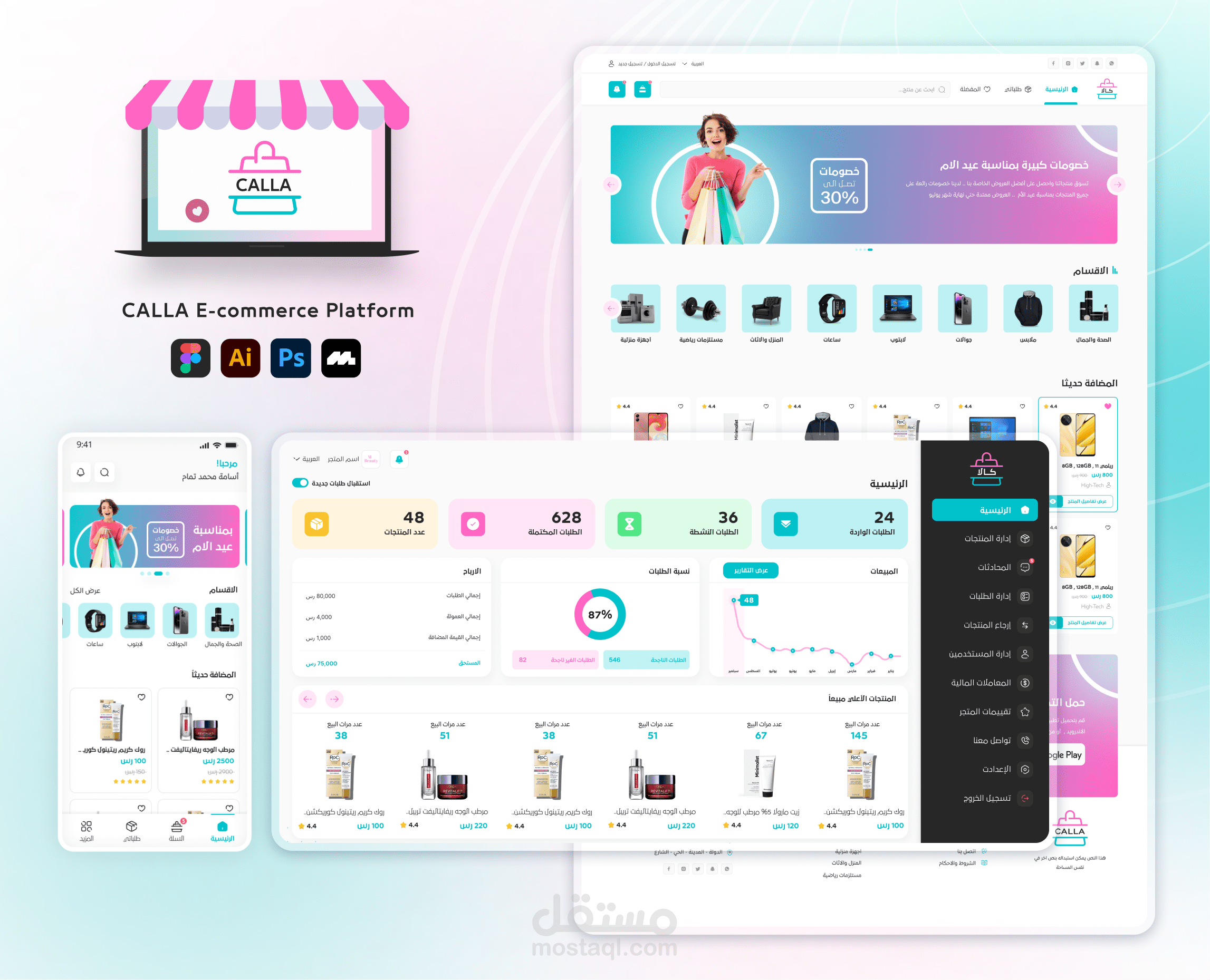 Calla E commerce Website/App