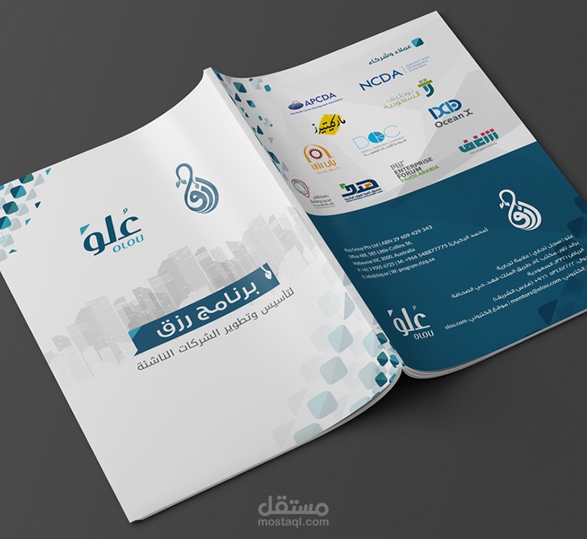 Brochure Rizq program