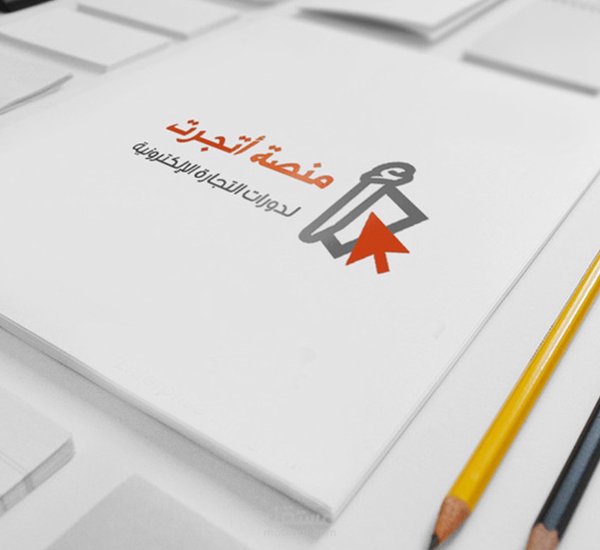 لوقو منصة أتجرت