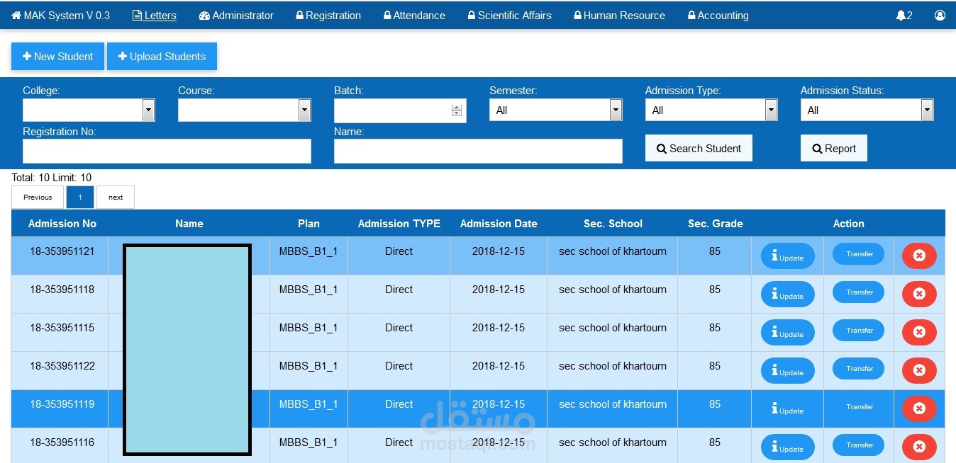 نظام ادارة الكليات