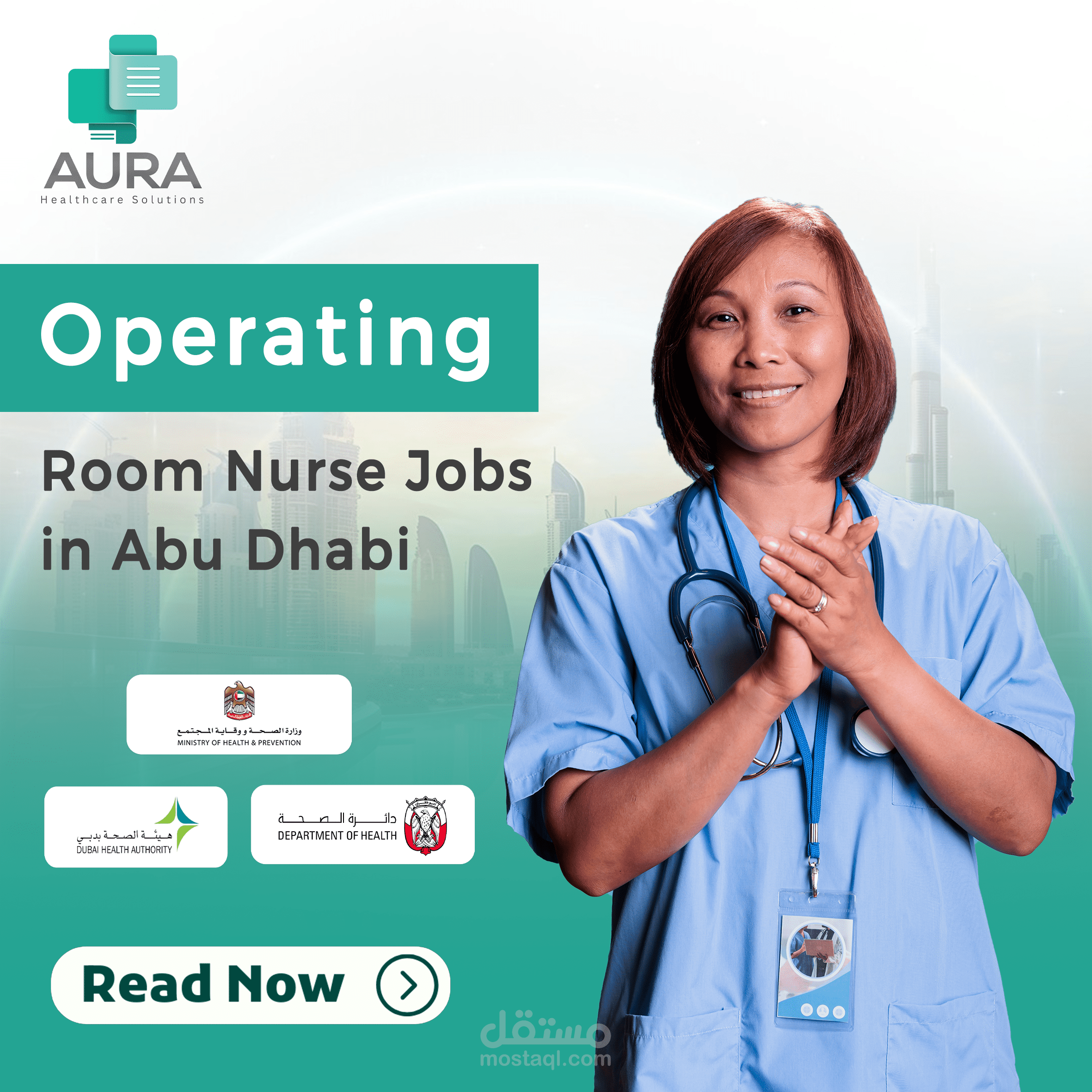 مقالة فى المجال الطبى لشركة (AURA)