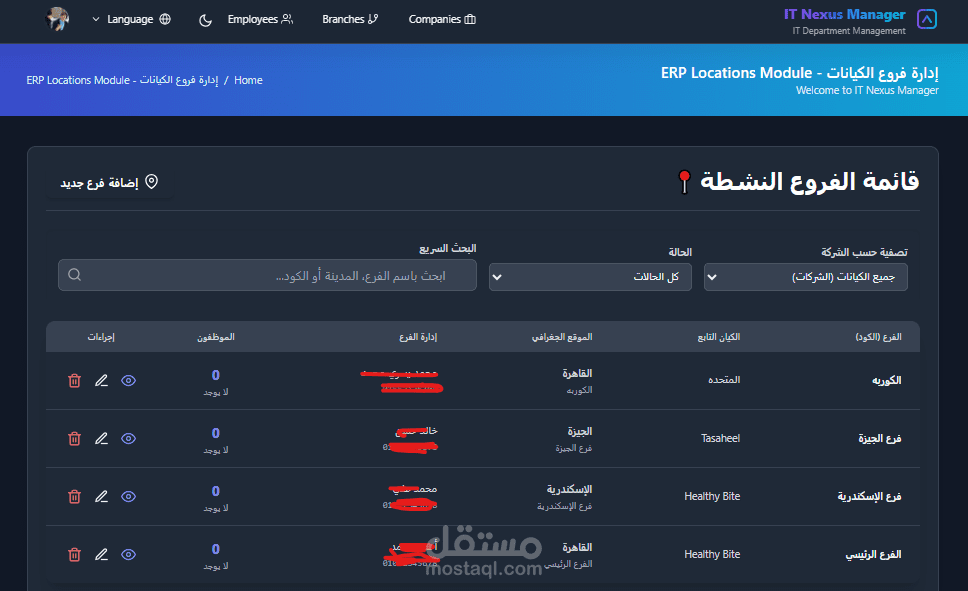 IT Assets & Employees Management System