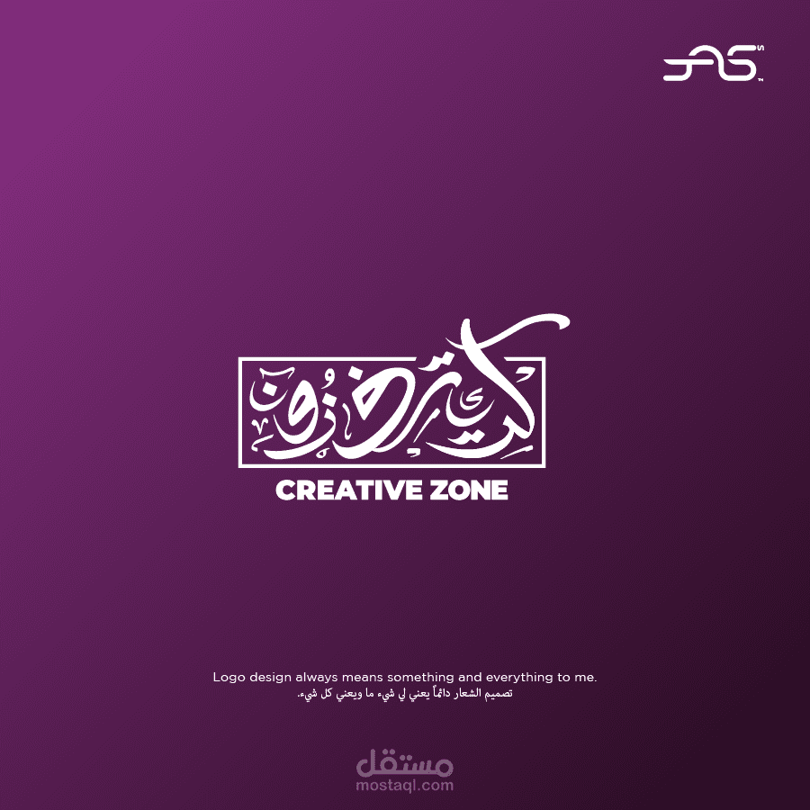 كريتف زون