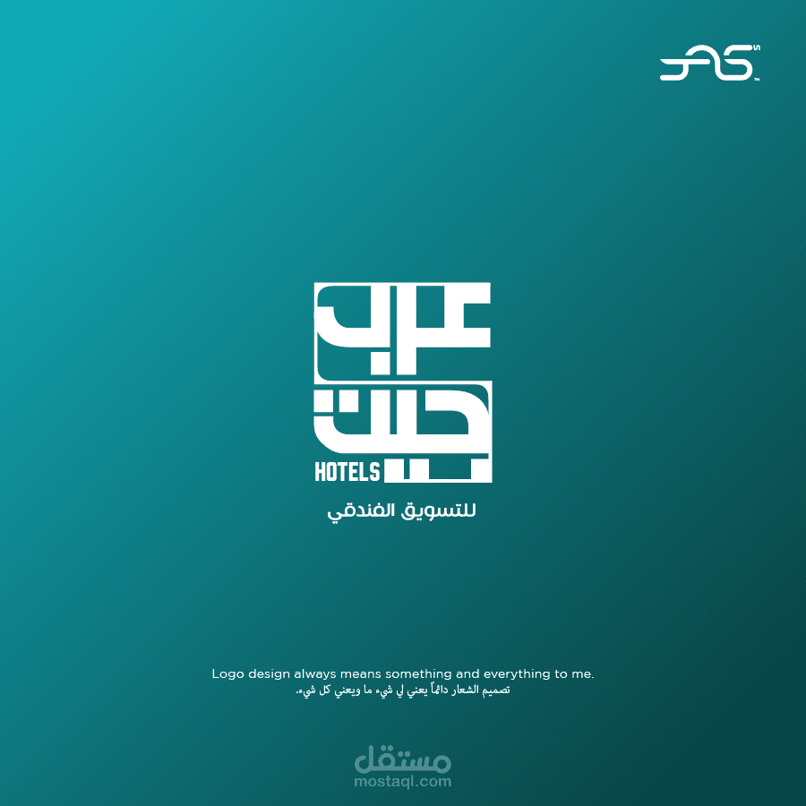 عرب جيت للتسويق الفندقي