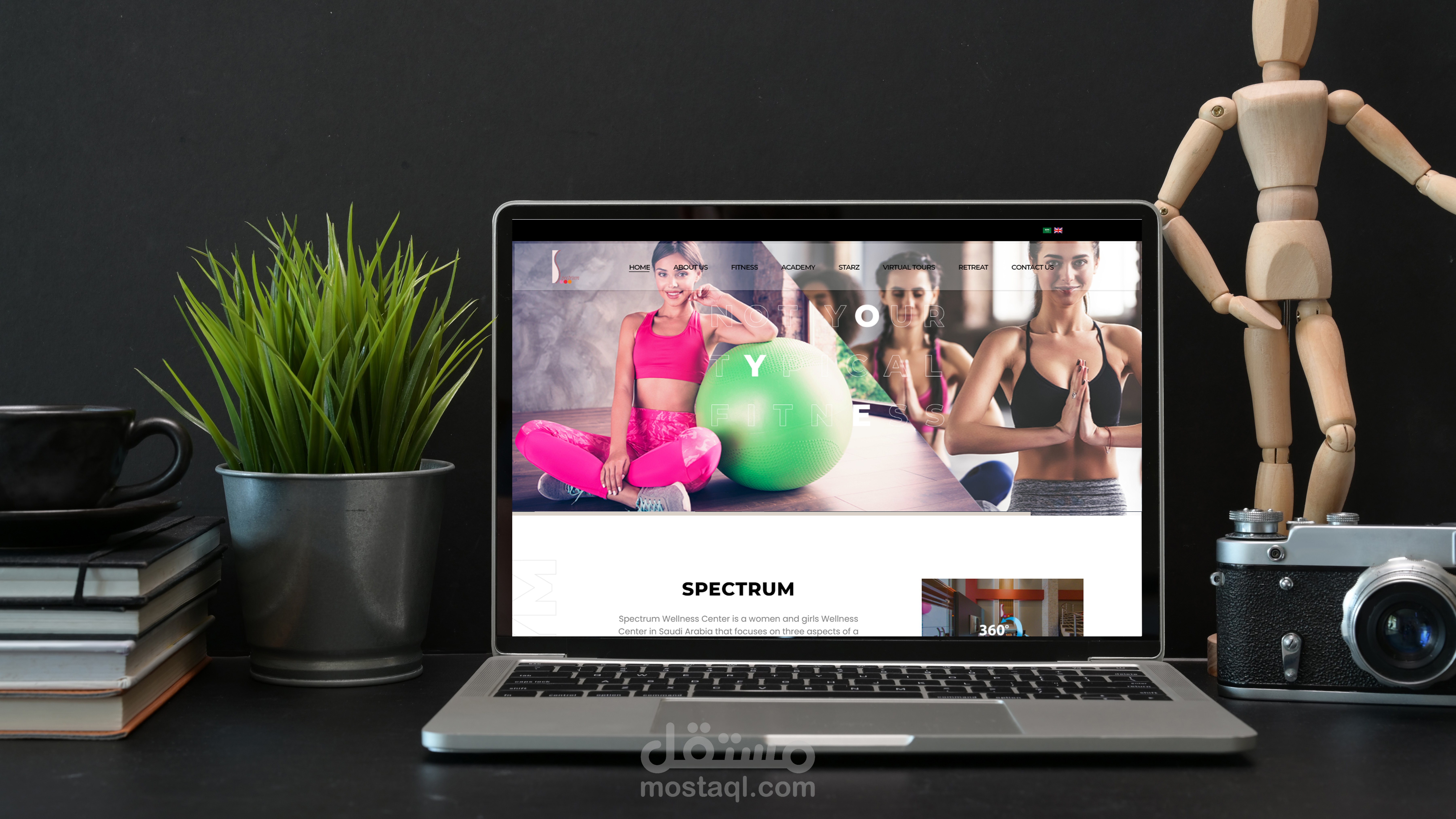 تصميم موقع اسبكتروم