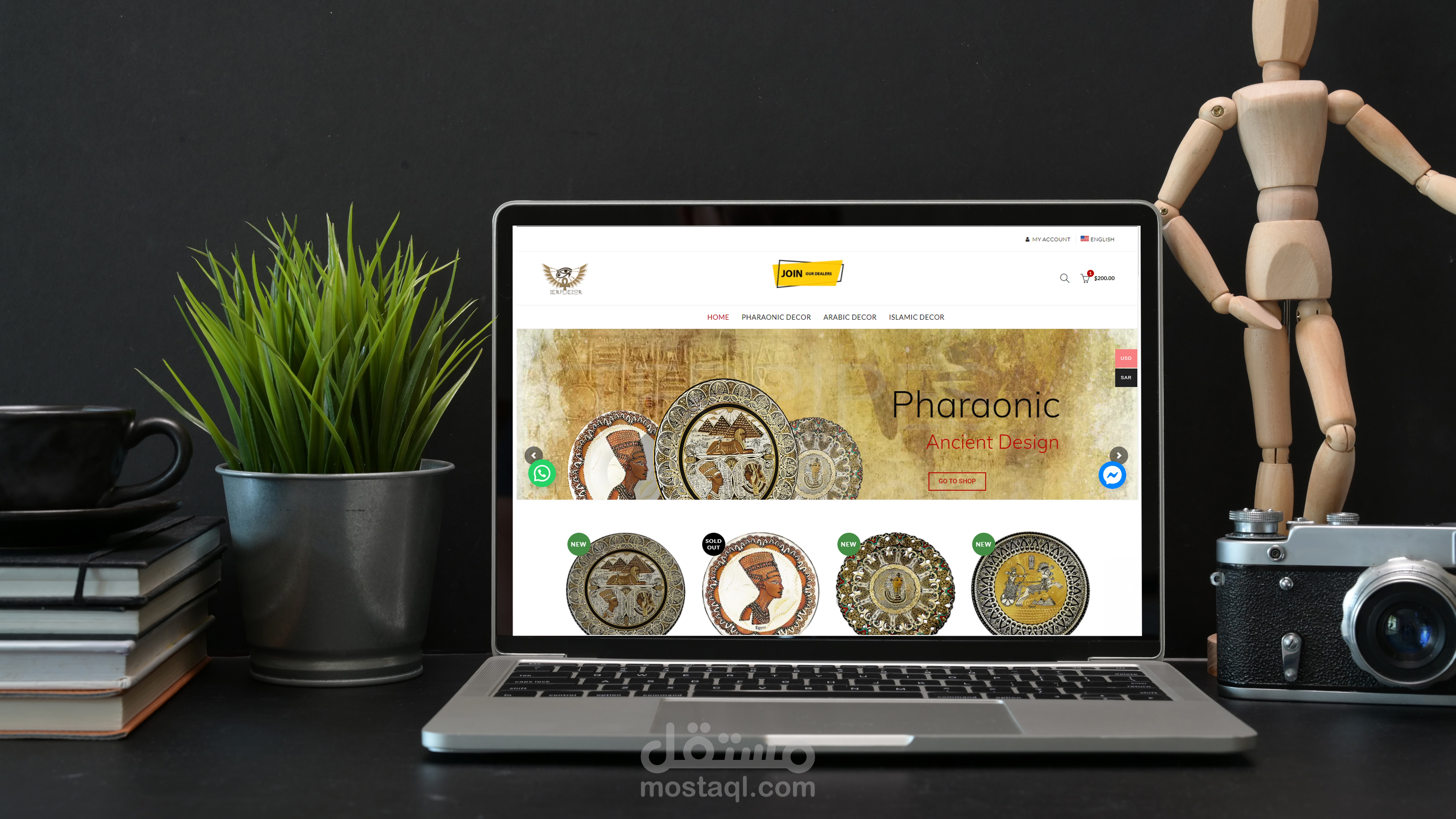 تصميم متجر سيرب ديكور على ورد بريس و ووكمرس