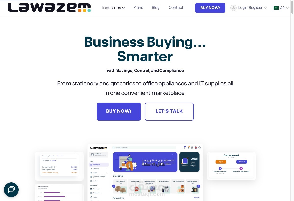 موقع Lawazem.com — WordPress وSEO لعلامة B2B سعودية