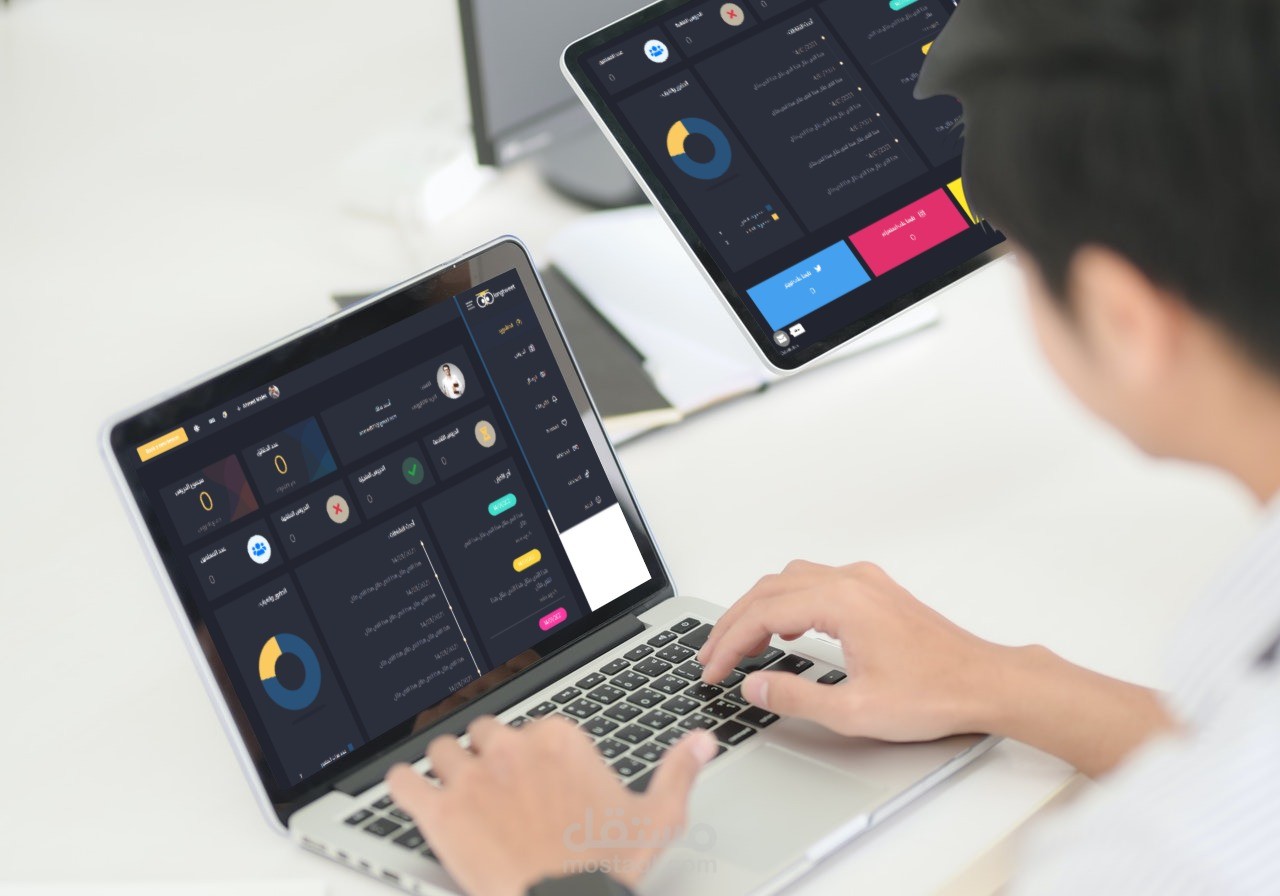 داشبورد موقع تعليمي