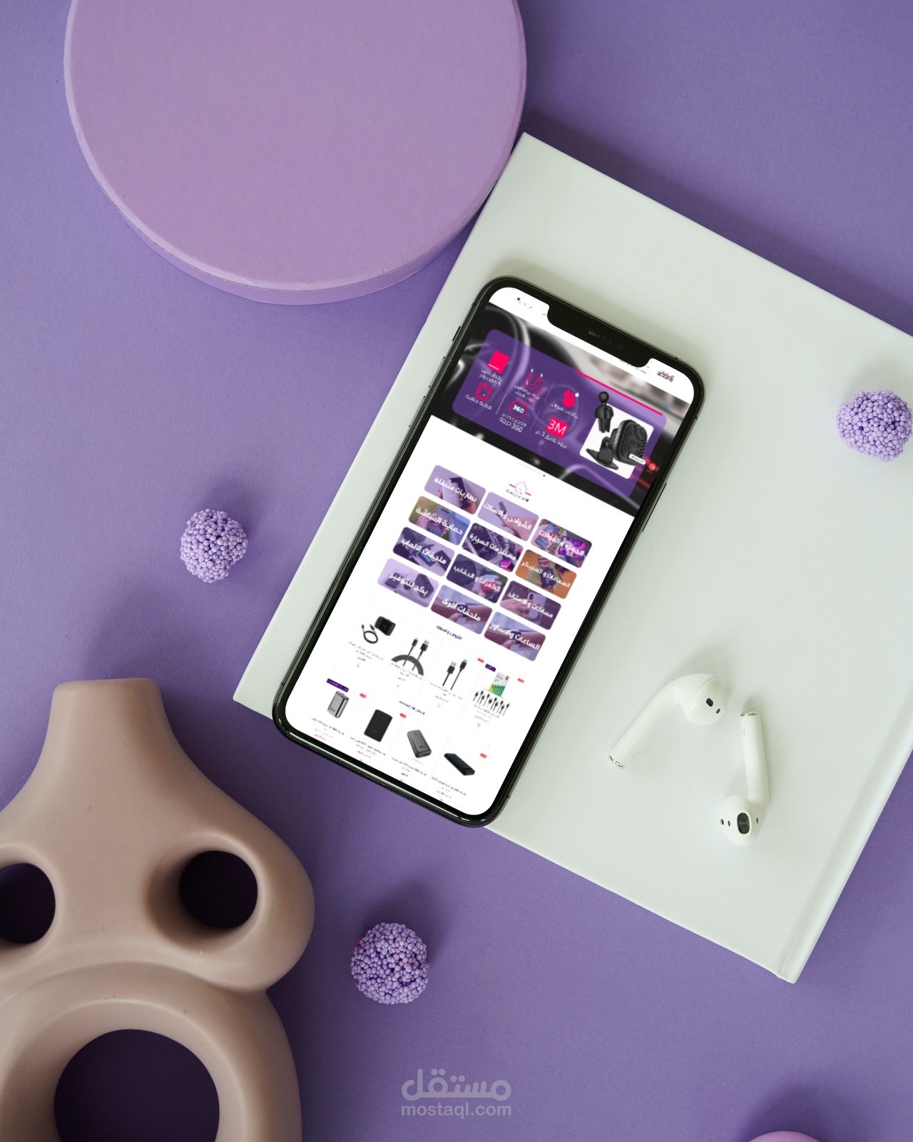 متجر حلقات (منصة سلة)