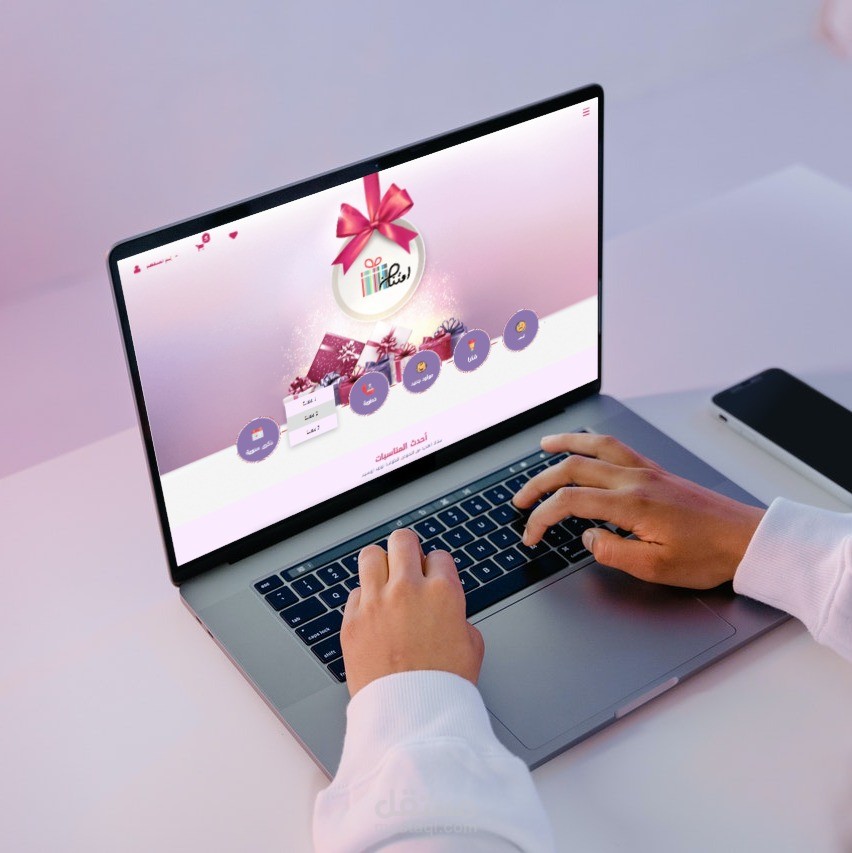 موقع امتنان للهدايا