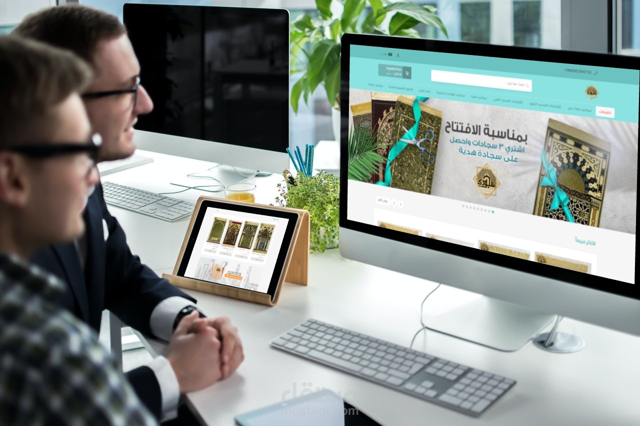 متجر اسلامي  (منصة سلة)