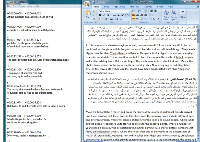 Transcription(تفريغ صوتي)