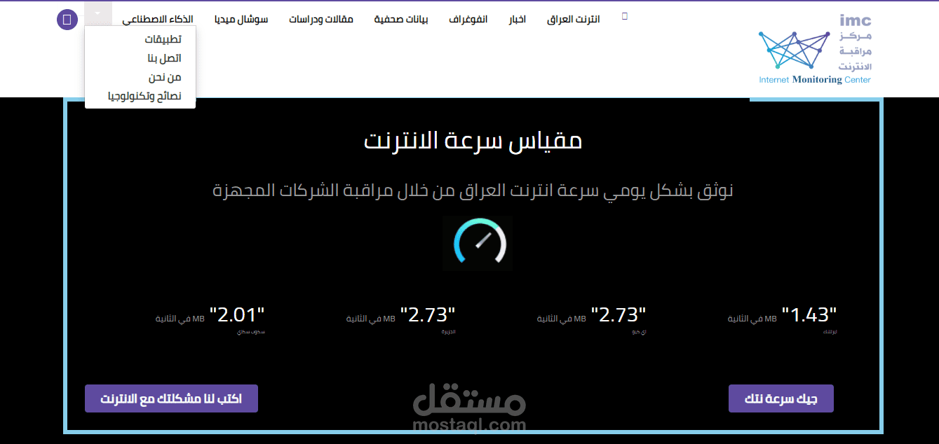 موقع اخباري