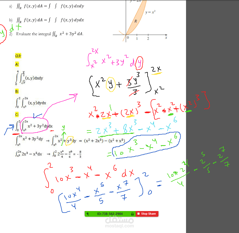 شرح CalculusIII  لطالب جامعي سعودي