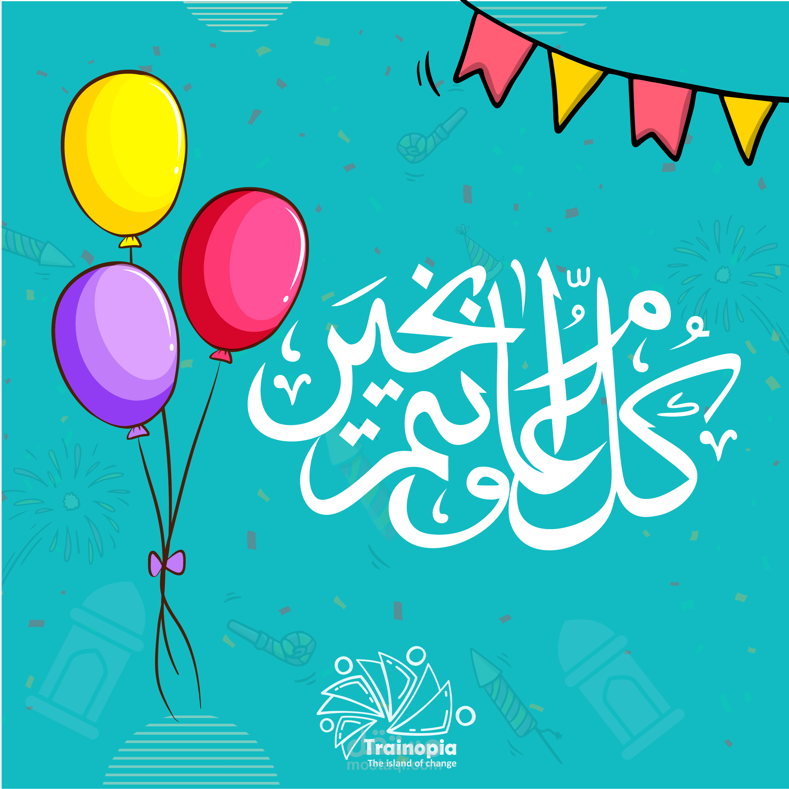 جرافيك ديزاين