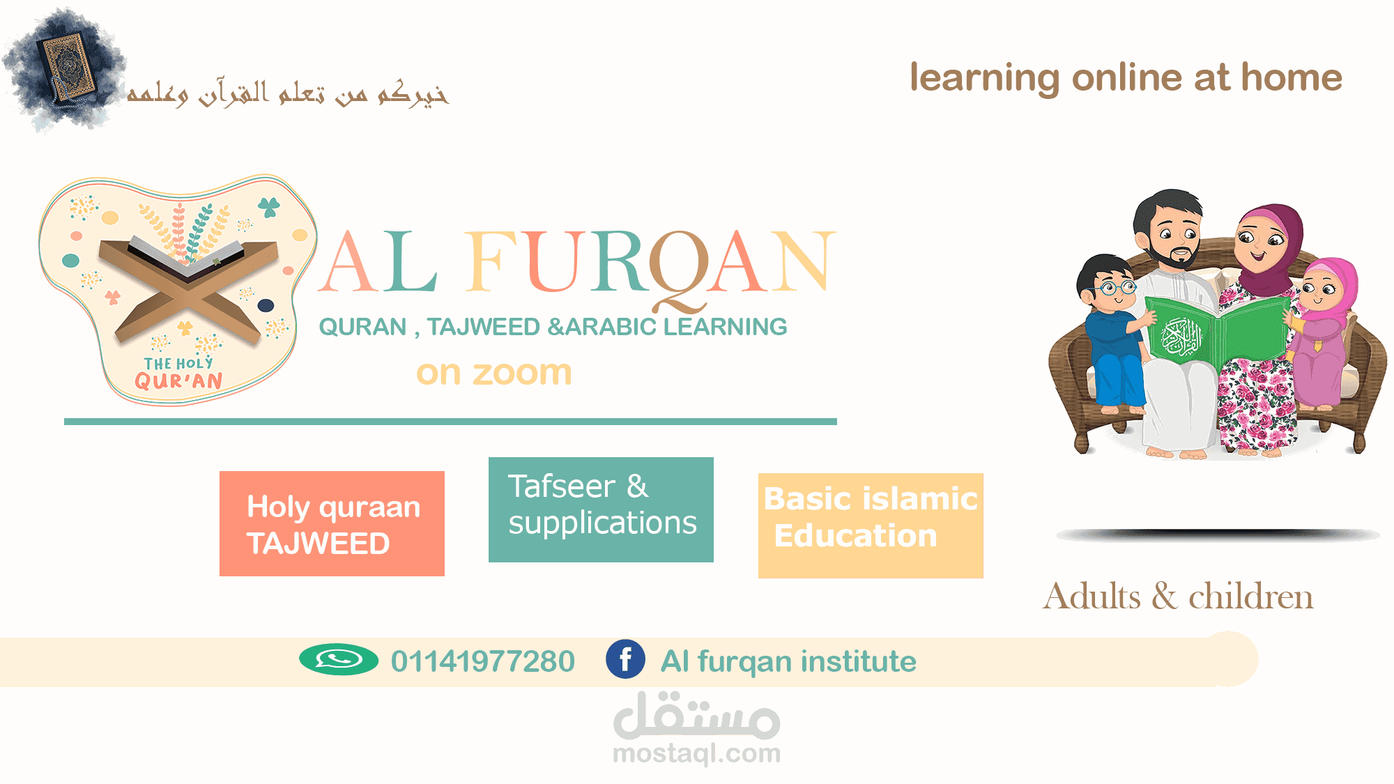 تصميمات متنوعة