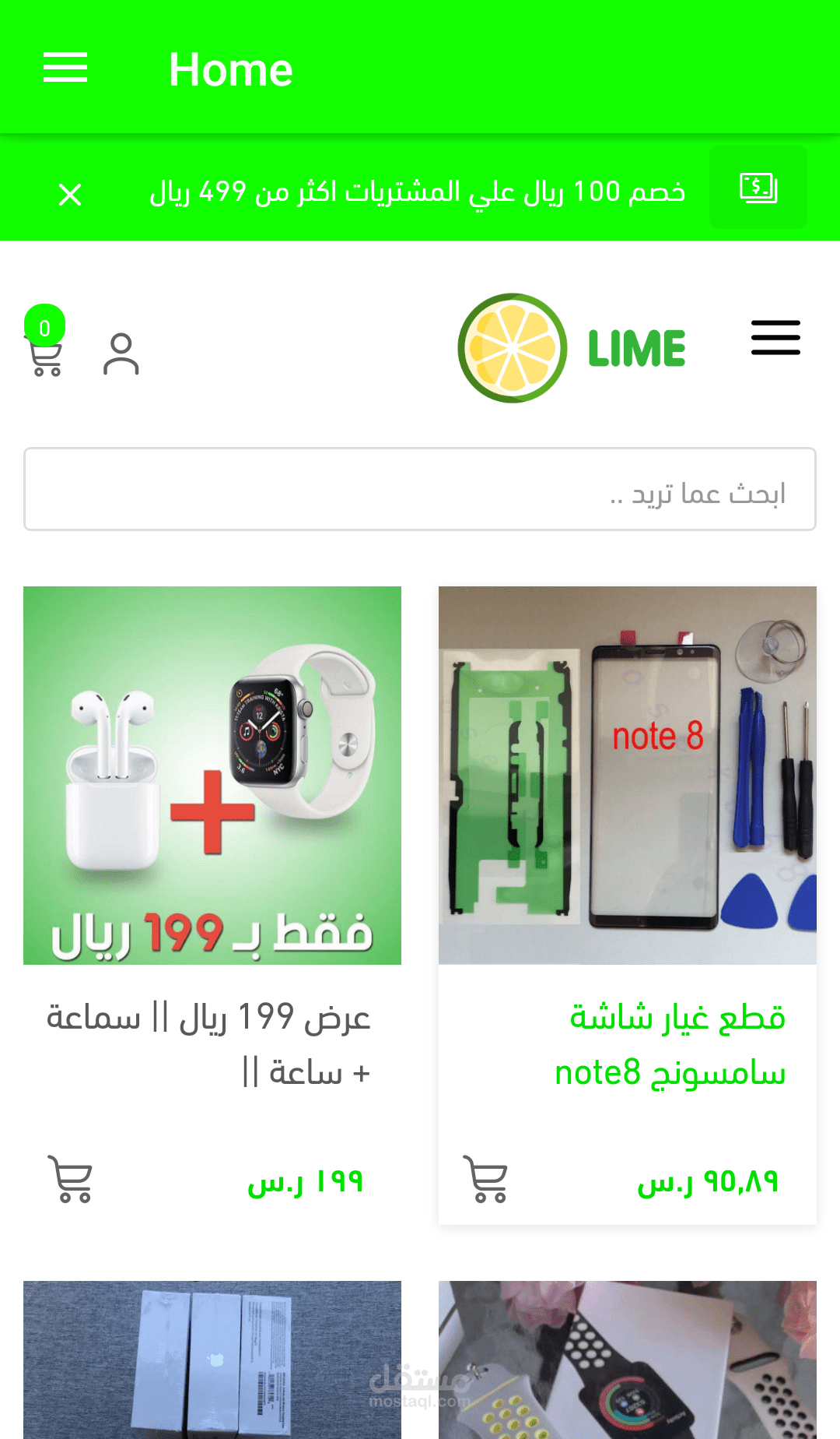 ساقوم بتحويل موقعك الى تطبيق android متوافق مع adsenseوadmob