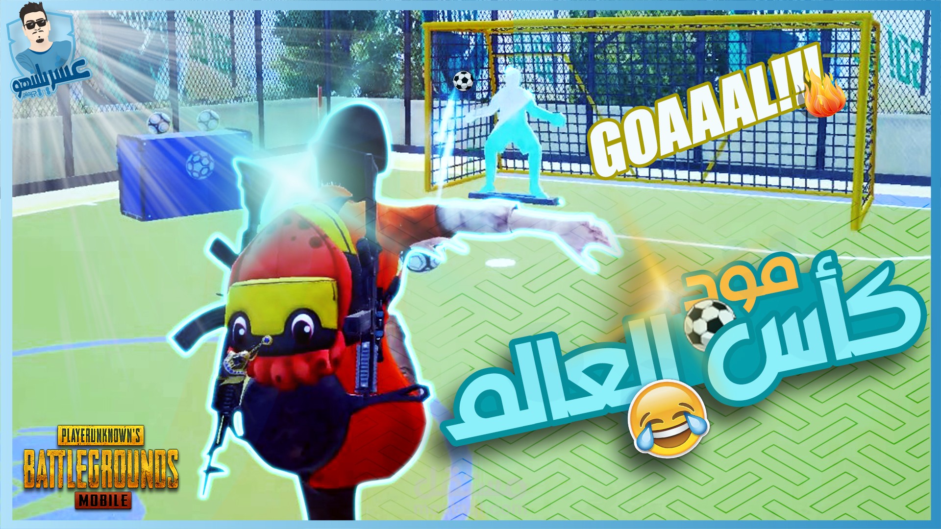 تصميم صورة مصغرة لفيديو يوتيوب