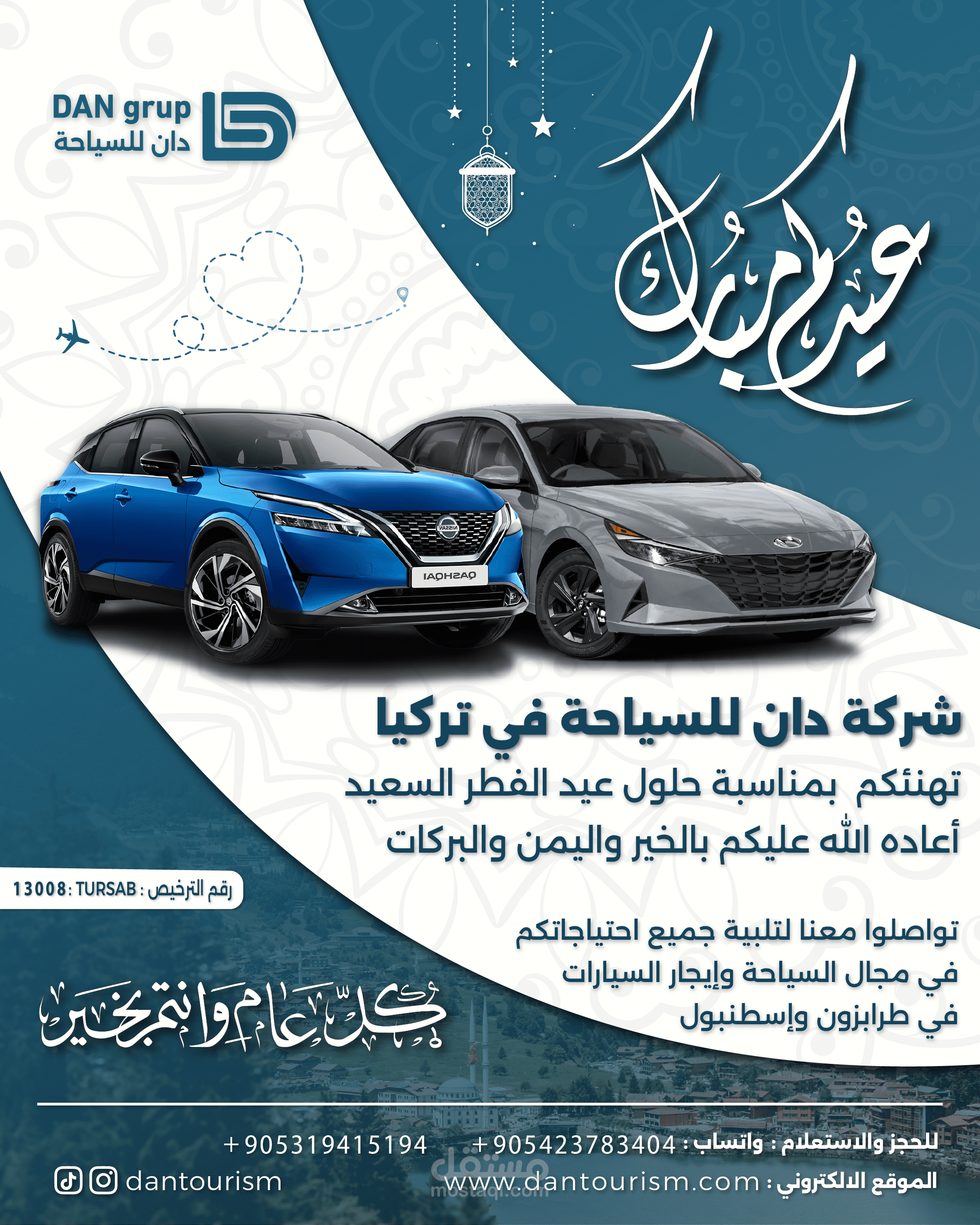 تصاميم لمناسبات متنوعة