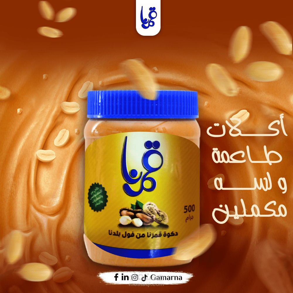 تصميم اعلانات سوشيال ميديا