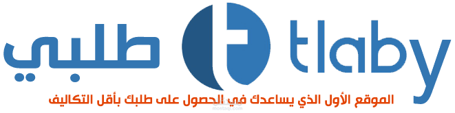 متجر الكتروني
