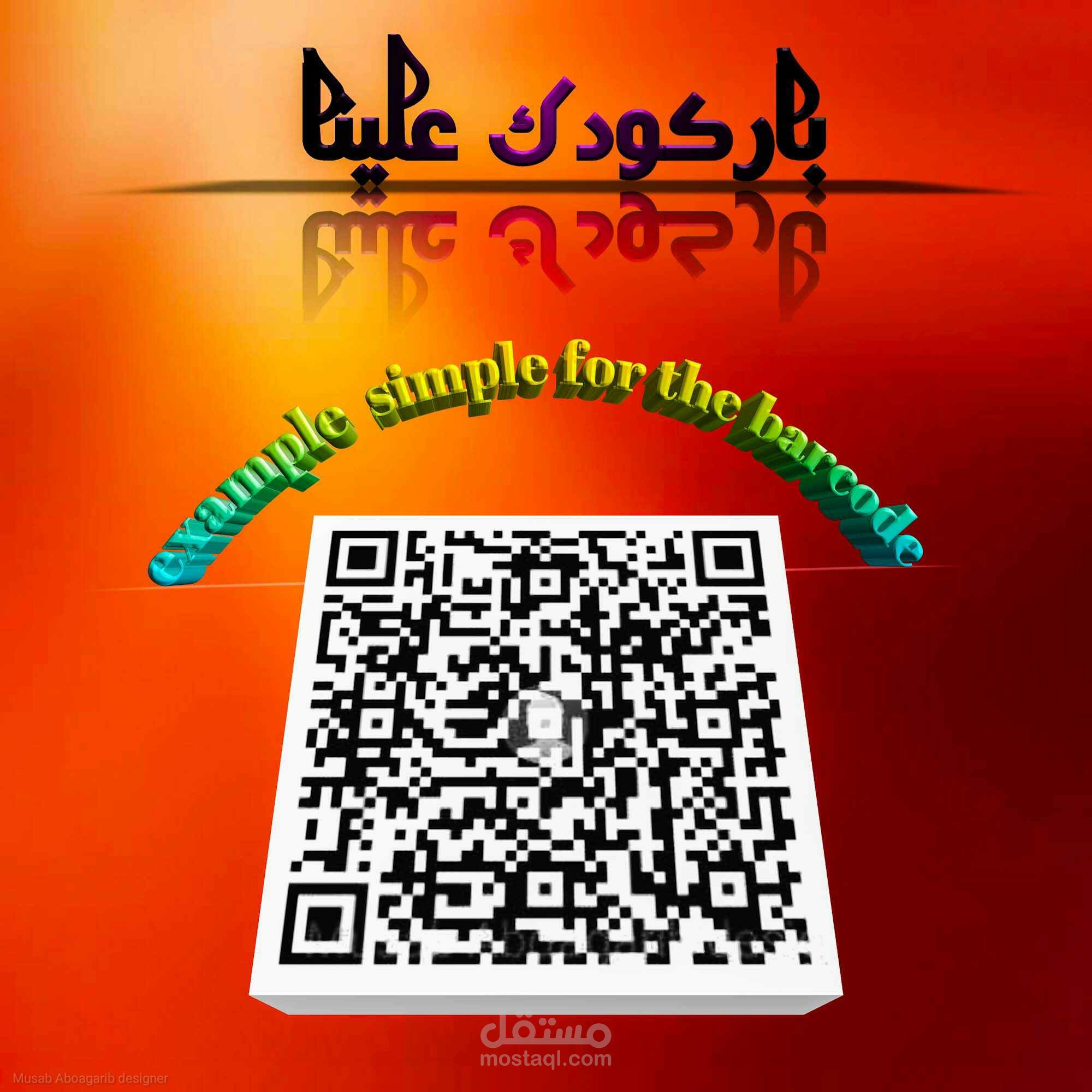 QR CODE