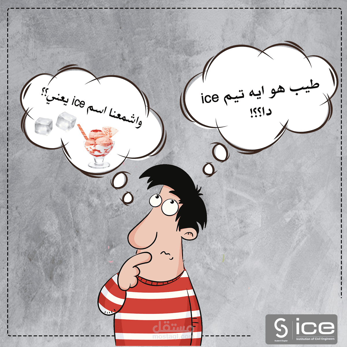 تصميم منشور تعريفي علي الفيس بوك