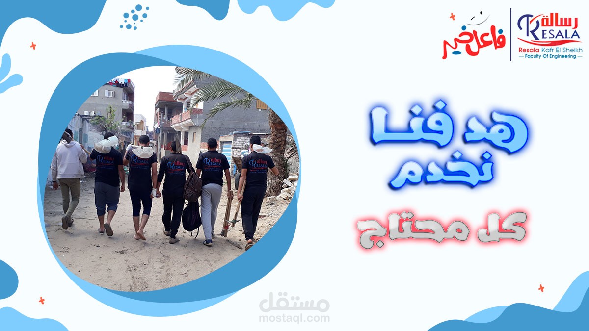 تصميم سوشيال ميديا