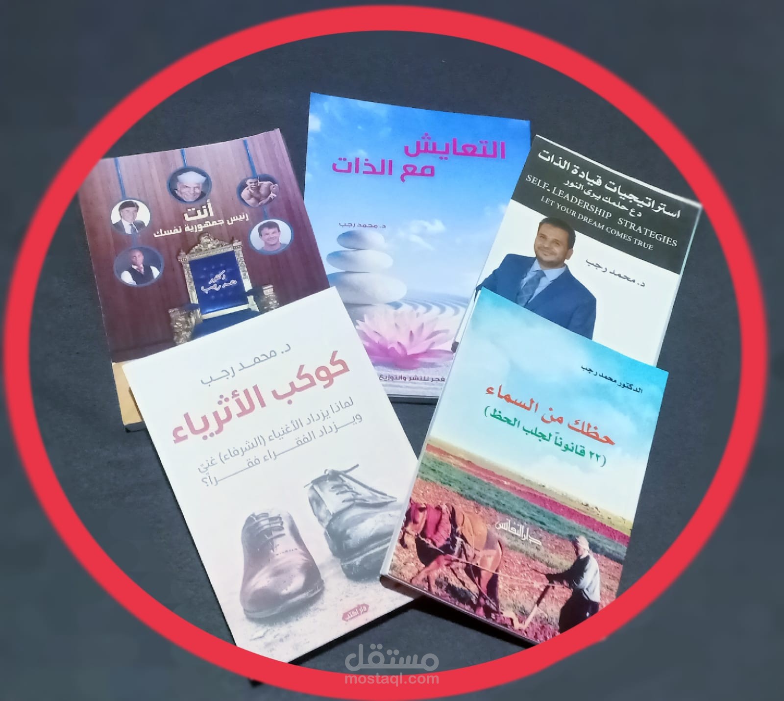 مؤلف وسيناريست