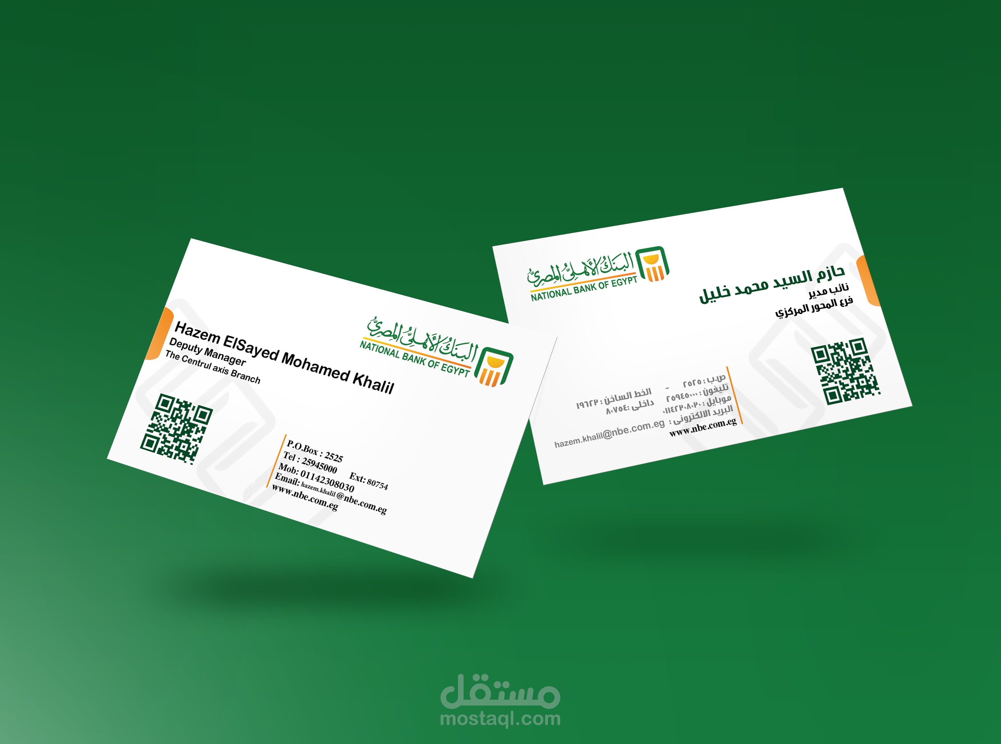 تصميم كارت شخصي