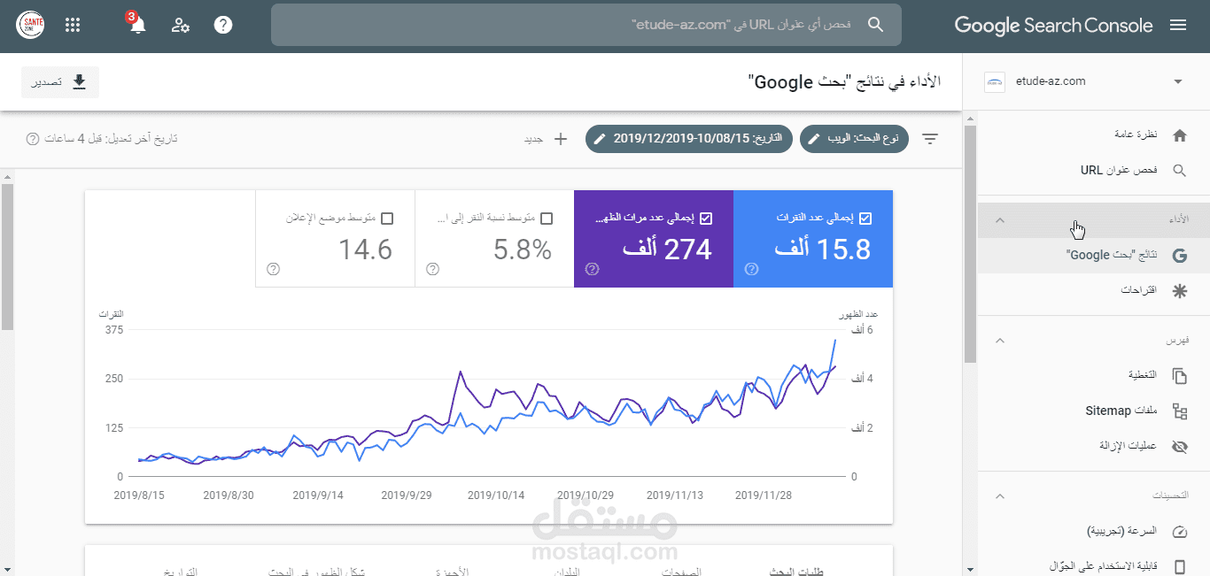 تهييئة موقع تعليمي