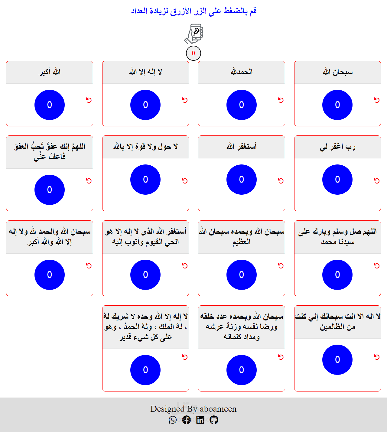 موقع الكتروني
