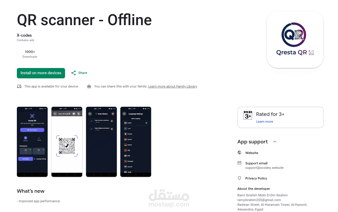 QR Scanner – Offline