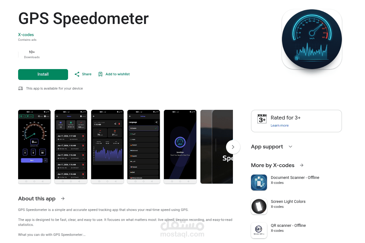 SpeedSage – GPS Speedometer
