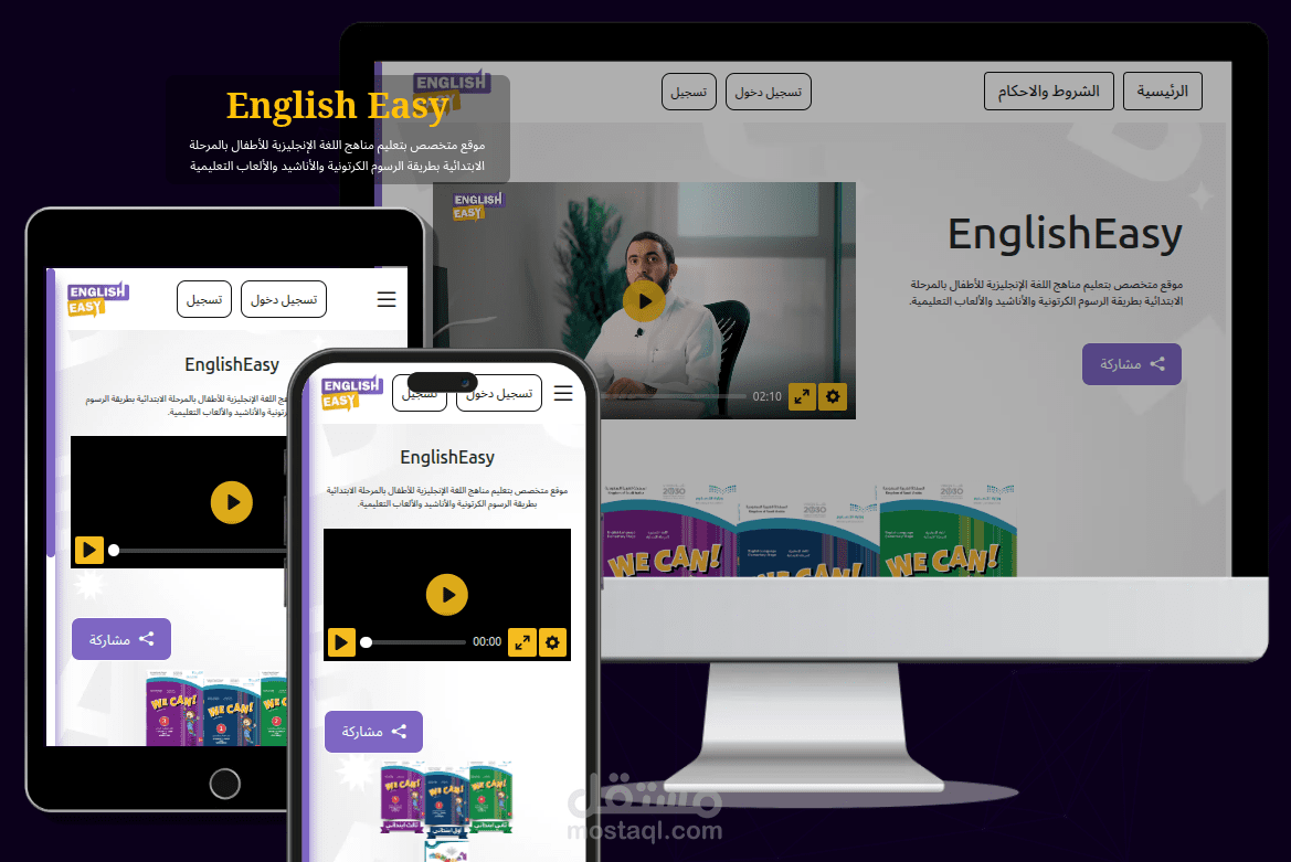 EnglishEasy – Online Educational Platform