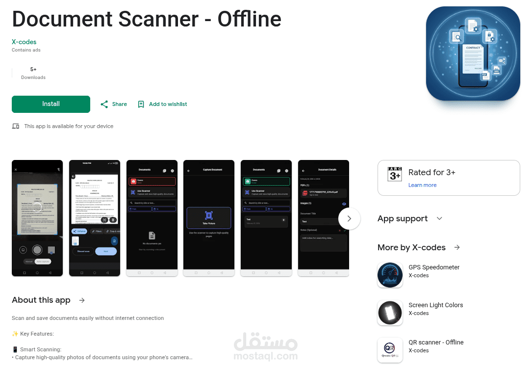 Document Scanner – Offline