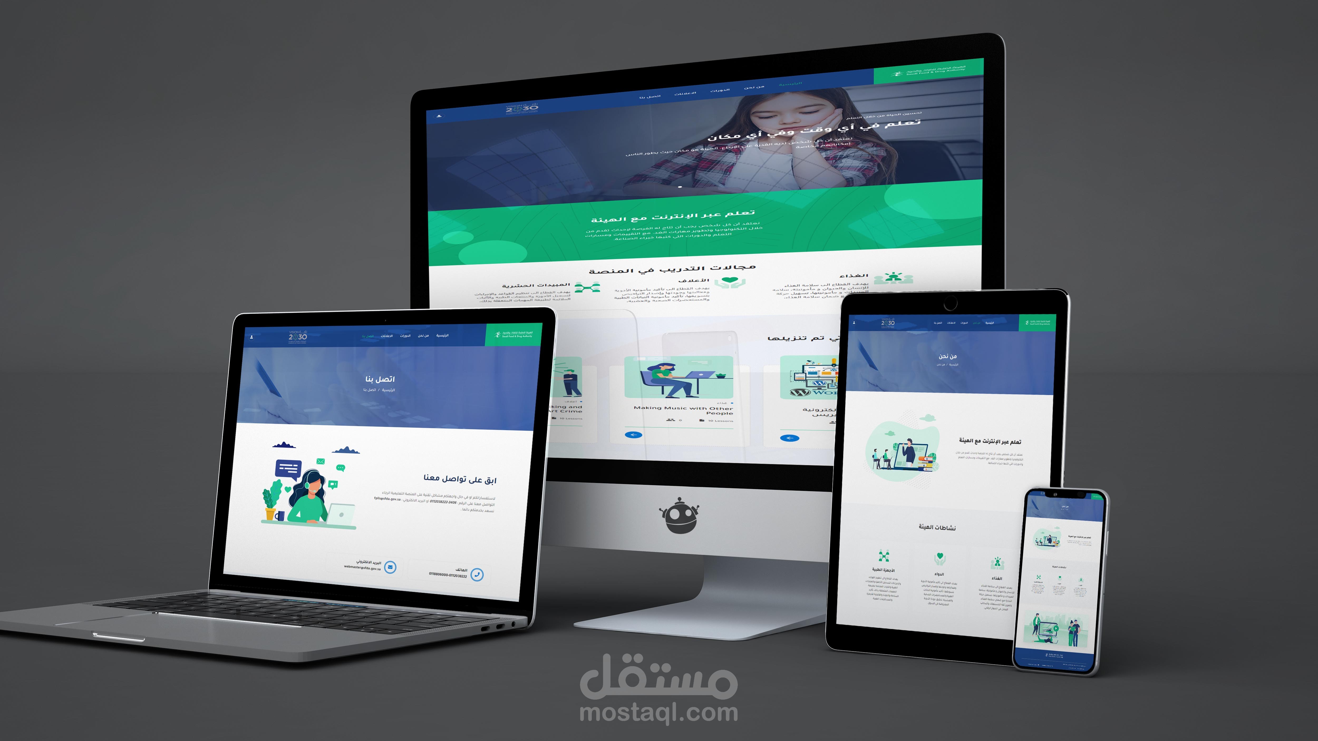 FDA (الهيئة العامة للغذاء والدواء)