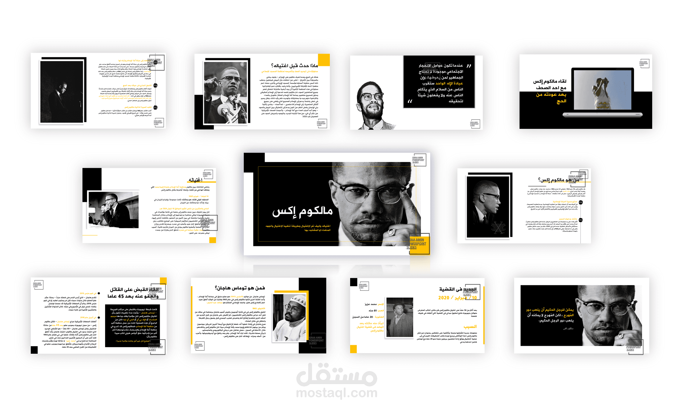 عرض تقديمي  PowerPoint