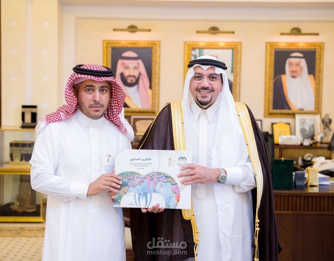 تقرير السلوم والغيث