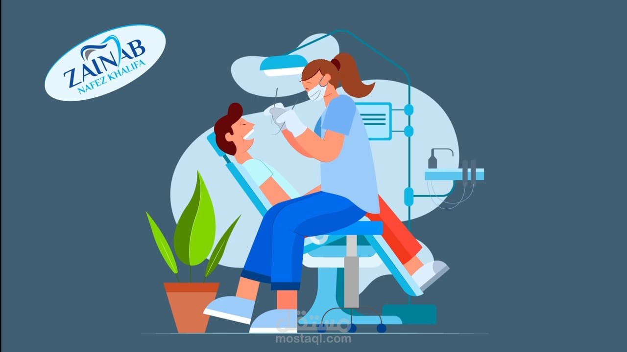 موشن جرافيك إعلاني لعيادة أسنان – ابتسامة صحية وجذابة